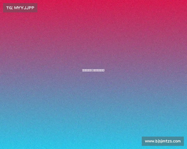 电子竞技新闻(电子竞技新闻稿)